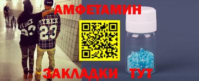 кристаллы Ростов-на-Дону