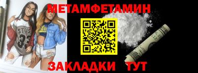 гидропоника Ртищево