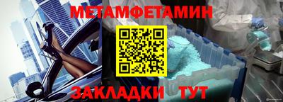 гидропоника Ртищево