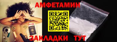 мефедрон VHQ Саянск