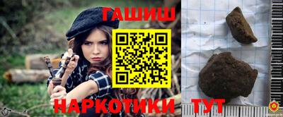 шишки Апшеронск