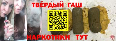 марки nbome Сафоново