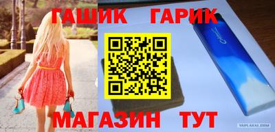 шишки Апшеронск