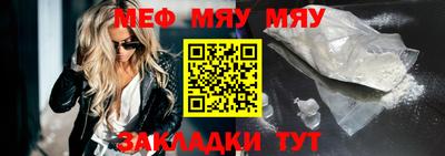 круглые Апрелевка