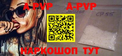мефедрон VHQ Саянск