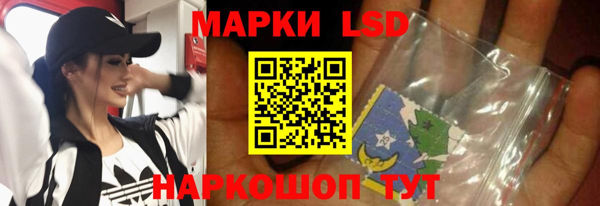 Лсд 25 экстази кислота Архангельск