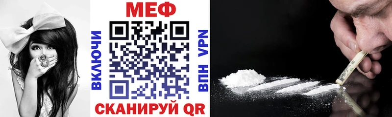 Купить  Архангельск  Меф мяу мяу 