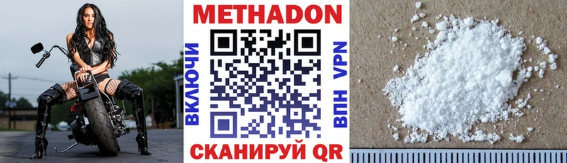 Купить закладки  Архангельск  МЕТАДОН мёд 