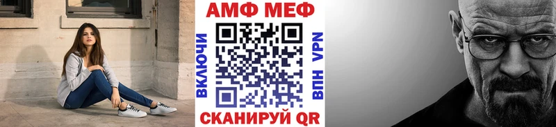 Купить  Архангельск  МЕТАМФЕТАМИН кристалл 