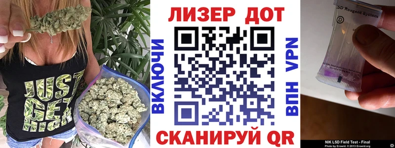 Купить  Архангельск  Наркотические марки 1,8мг 