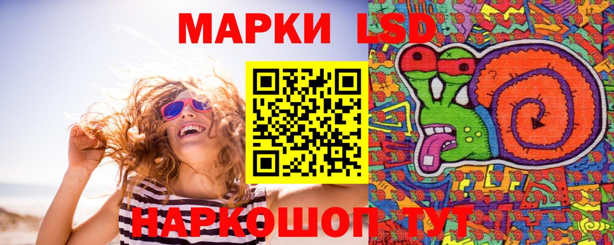 Марки 25I-NBOMe 1,5мг  Архангельск 