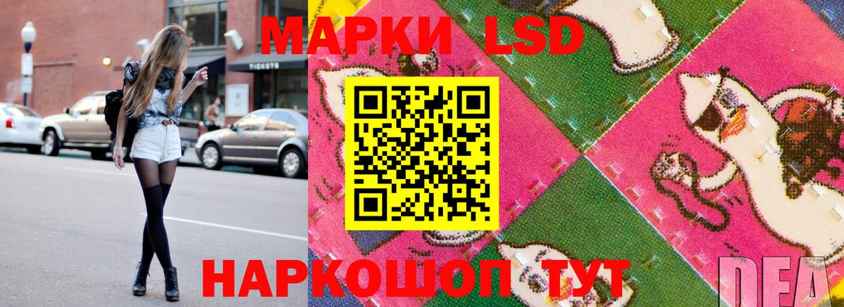 Архангельск  Марки 25I-NBOMe 1,8мг  Марки NBOMe  Вход с VPN 
