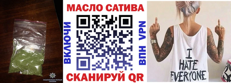 Дистиллят ТГК концентрат  Купить где  Архангельск 