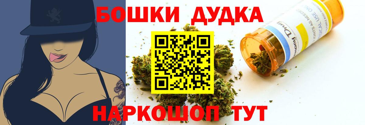 Шишки марихуана Amnesia Архангельск